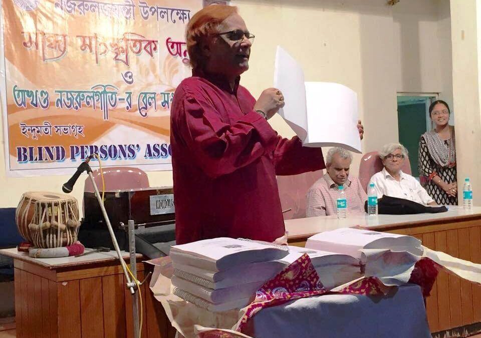 Nazrul-Giti Released in Braille