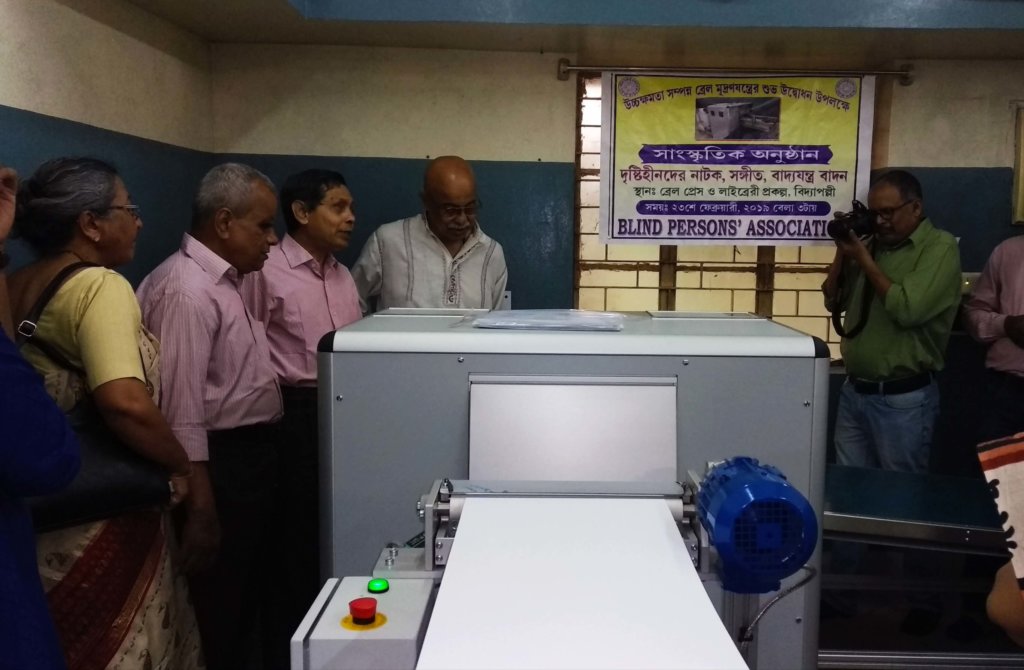 Inauguration of Braille Embosser