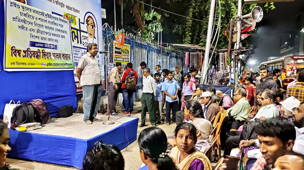 Appeal on World Disabled Day