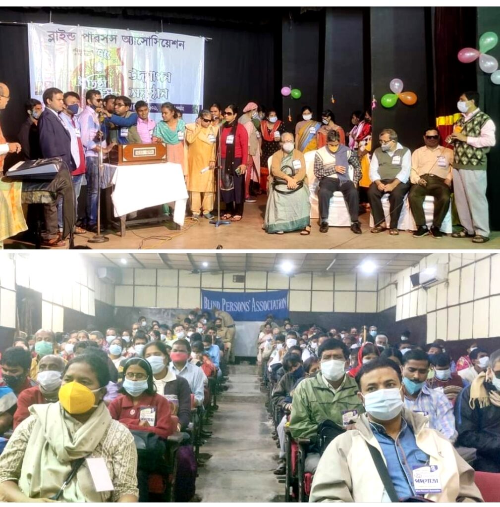 Platinum Jubilee Celebration